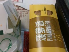 -麦当劳(湛江大厦店)