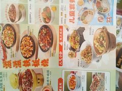 -谷田稻香·砂锅菜(南沙万达广场店)