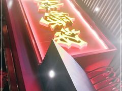 -烧蠔帮·湛江生蚝(茂南万达店)