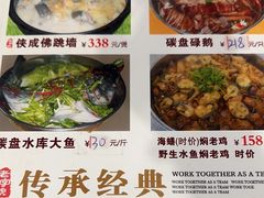 -侠成水上农庄(工业大道店)