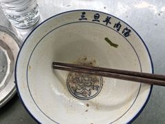 -龙门李家三旦羊肉汤馆