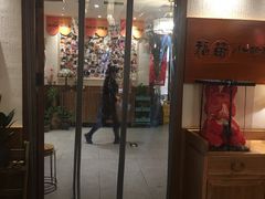 门面-福苗小骆驼烧烤(曲江店)