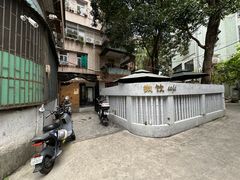 -微饮cafe