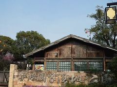 -梁鸿国家湿地公园