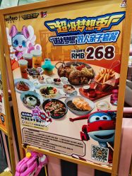 点击看大图 -奈尔宝·儿童乐园·亲子餐厅(星河湾店)
