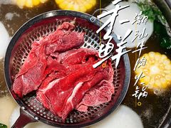 -正禾鲜·潮汕牛肉火锅(凯德天府店)