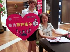 -菲林格尔地板(喜盈门木业品牌中心店)