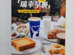 -瑞幸咖啡(华创生活广场店)