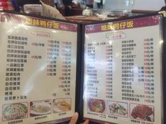 -姐妹鸭仔饭店(湾南路店)