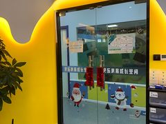 -贝乐少儿英语·全外教(滨江中心)