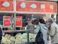 -袁大头包子(光华路店)