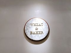-WHEAT&BAKER-麥(凯德来福士店)