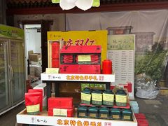 -张一元(总店)