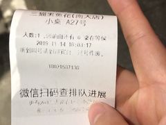 -三猫黑鱼花(南大店)
