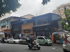 -泸州白糕(慈善路店)