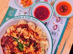 -袁记云饺(南门口店)