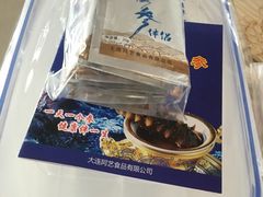 -大连阿艺海参