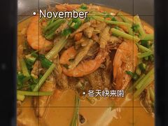 -饭怕鱼·黄焖鲟龙鱼(湖大店)