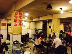 大堂-邓莽子老火锅(鲁祖庙店)