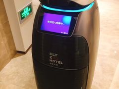 -菲住布渴酒店自助餐厅(阿里巴巴西溪园区店)