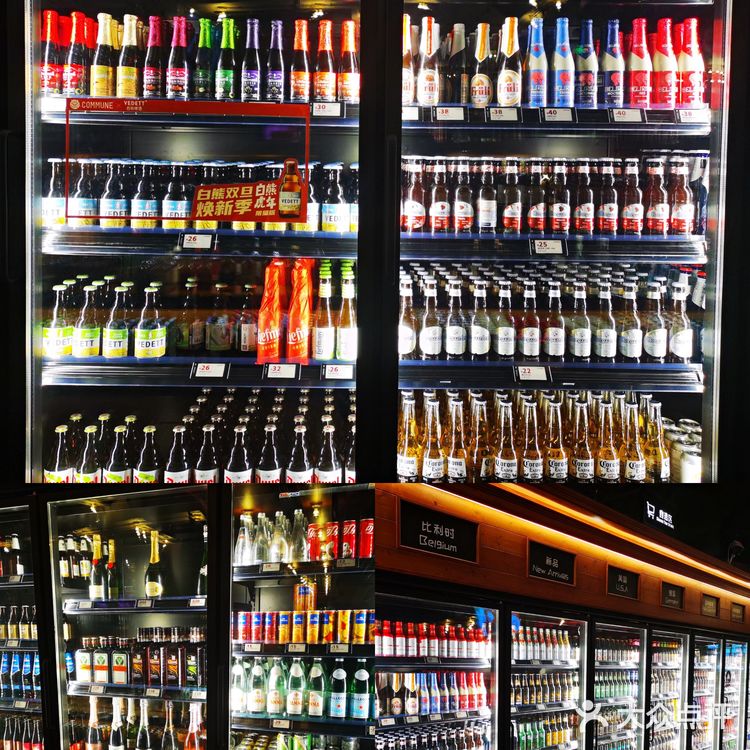 COMMUNE 公社酒吧