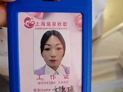 -秋歌护理·月嫂·育儿嫂(浦东医院店)