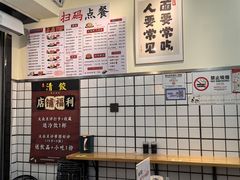 -明記茶餐廳(福田总店)