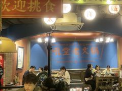 -吼堂老火锅(太古里总店)