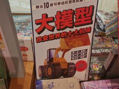 -新华文创·光的空间