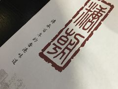 -糖朝(尖沙咀店)