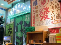 -绿柠食堂(北外滩店)