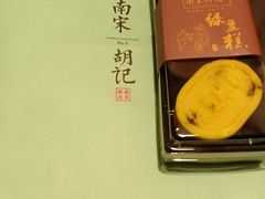-南宋胡记(杭州灵隐寺店)