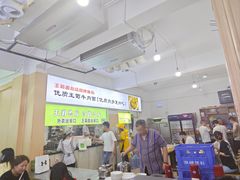 -王菊美食街·王菊面馆(总店)
