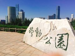 -大连市第二十四中学