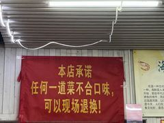 -瑶记海鲜餐厅(西涌店)