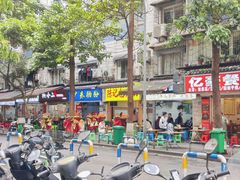 -朱儿面庄(洋河三路店)