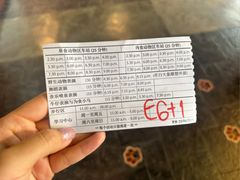 -清迈夜间动物园