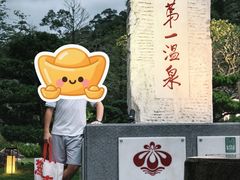 -广东温泉宾馆