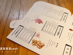 -炖物24章·顺时轻养茶(杭州大厦店)