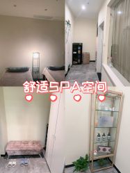 -活力象·优活悦妍美肤养生抗衰中心