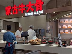 -西贝(上海中心店)