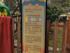 -武汉园博园(武汉自然博物馆)