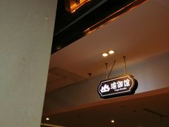 -东方之珠洗浴休闲广场(大港店)