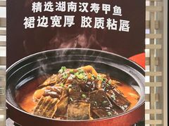 -湘轩·土菜研究院(光大店)