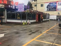 -蚝得喜海鲜(东城店)