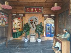 -中国徽菜·徽商故里(广安门店)