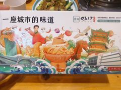 -0317火锅鸡·清真(正达店)