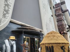 -野人部落(中街店)