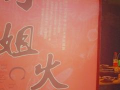 -刁姐火锅(五小区店)