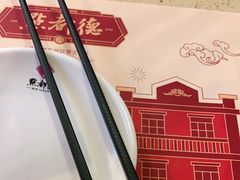 -点都德(北京路贰店)